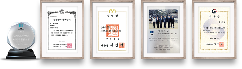 등록증
